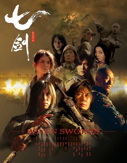 Seven Swords / Qi jian